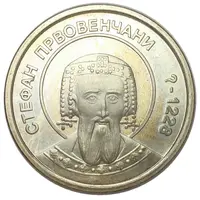 Znameniti Srbi - Stefan Prvovenčani ?-1228