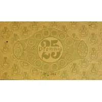 25 Pfennig