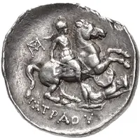Tetradrachm - Patraos Astibos or Damastion