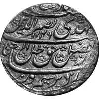 1 Rupee - Nasir-ud-Din Haidar Lucknow mint