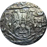 1 Rupee - Nasir-ud-Din Haidar Lucknow mint