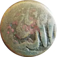 1 Falus Balkh, Civic Copper