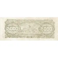 5000 Yuan Bank of Central China