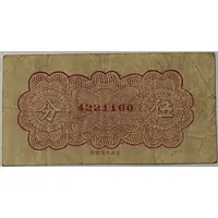 5 Fen Anhwei Regional Bank