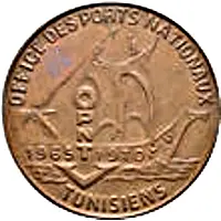 Medal - Office of National Tunisian Ports 5th Anniversary