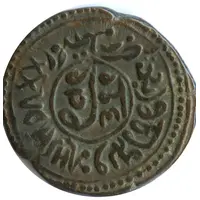 25 Cash - Dewan Purnaiya