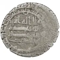 1 Dirham - Ahmad b. 'Abd Allah Andaraba