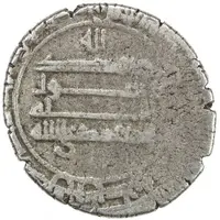 1 Dirham - Ahmad b. 'Abd Allah Andaraba