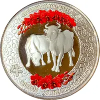 20 Gram Silver - Year of the Ox