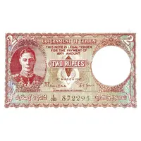 2 Rupees