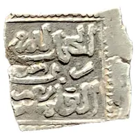 1 Dirham - Abu l'Abbas Ahmad