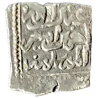 1 Dirham - Abu l'Abbas Ahmad