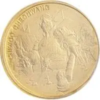 1/10 Clay Chiwoo Cheonwang, 2023