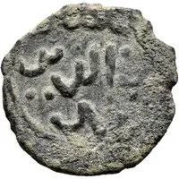 Fals - Hulagu citing Hulagu & Kaykaus II