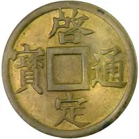 1 Cash - Khải Định Thông Bảo, pattern