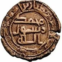 Fals - al-Qatiran b. Akama al-Mawsil