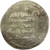 1 Dirham - Samsam al-Dawla 'Uman