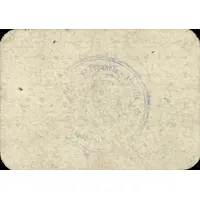 25 Céntimos Villaverde de Guadalimar