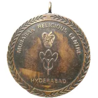 Medal - Mubarak Religions Centre Aga Khan Meritorious Service as Religious Guide