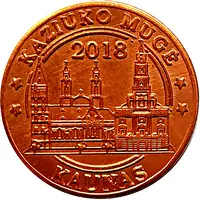 3 Kaziai - Casimir's Fair Kaunas