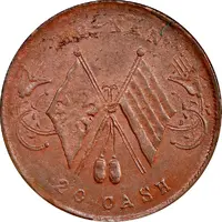 20 Cash Ho-nan, six characters