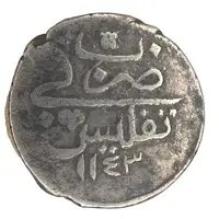 Onluk/ Abbassi - Mahmud I