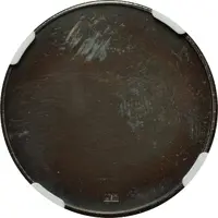 2 Dollars National flag, Obverse Trial