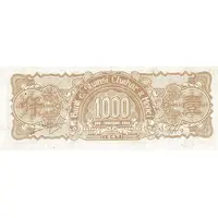 1000 Yuan Bank of Shansi, Chahar, & Hopei