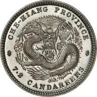 10 Fen - Guangxu Pattern