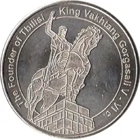 National Tokens Georgian Heritage - Tbilisi King Vakhtang Gorgasali