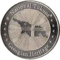 National Tokens Georgian Heritage - Tbilisi King Vakhtang Gorgasali
