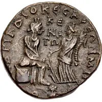 Hexassarion - Philip I ΑΔΡΙΑΝΩΝ ΔΙΟΚΑΙϹΑΡΕΩΝ ΜΗΤΡΟ ΚΕΝΝΑΤΩN, Diocaesarea