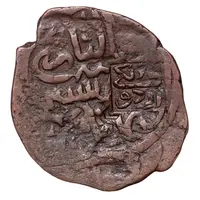 1 Dangi 'c/m Dangi Urdu' - Anonymous Urdu military camp