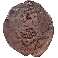 1 Dangi 'c/m Dangi Urdu' - Anonymous Urdu military camp