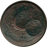 1/4 Anna - Munassar 10mm CM on KM#446.1