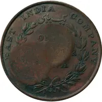 1/4 Anna - Munassar 10mm CM on KM#446.1