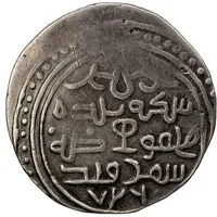 Dinar - Ilchigiday Samarqand