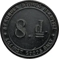 8 Pence - Kubula Stores Blantyre