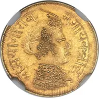 ⅙ Mohur - Sayaji Rao III