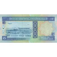5 Dinars