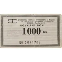1000 Dinara Studentski centar sveučilišta u Zagrebu