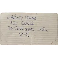 1000 Dinara Studentski centar sveučilišta u Zagrebu