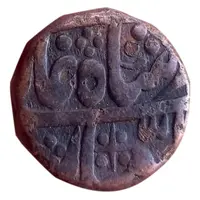 1 Takka - Shah Alam II