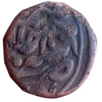 1 Takka - Shah Alam II