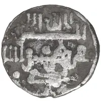 1 Quirat - 'Abd al Rahmman ibn Hud Úbeda