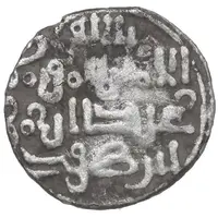 1 Quirat - 'Abd al Rahmman ibn Hud Úbeda