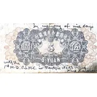 5 Yuan