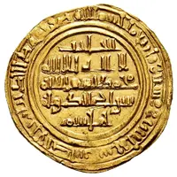 1 Dinar - Al-Mutamid Muhammad ibn Abbad