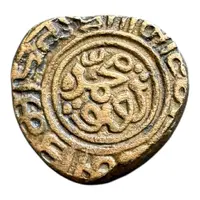 Dirham - Muhammad bin Tughluq Daulatabad