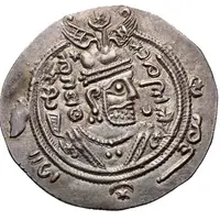 1/2 Drachm - 'Ispahbadh of Tabaristan' Farrukhan the Great Arab-Sasanian